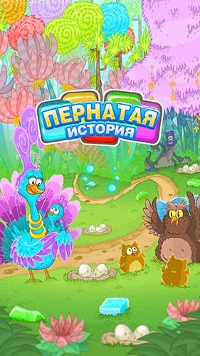 download Feathery story: Match 3 apk